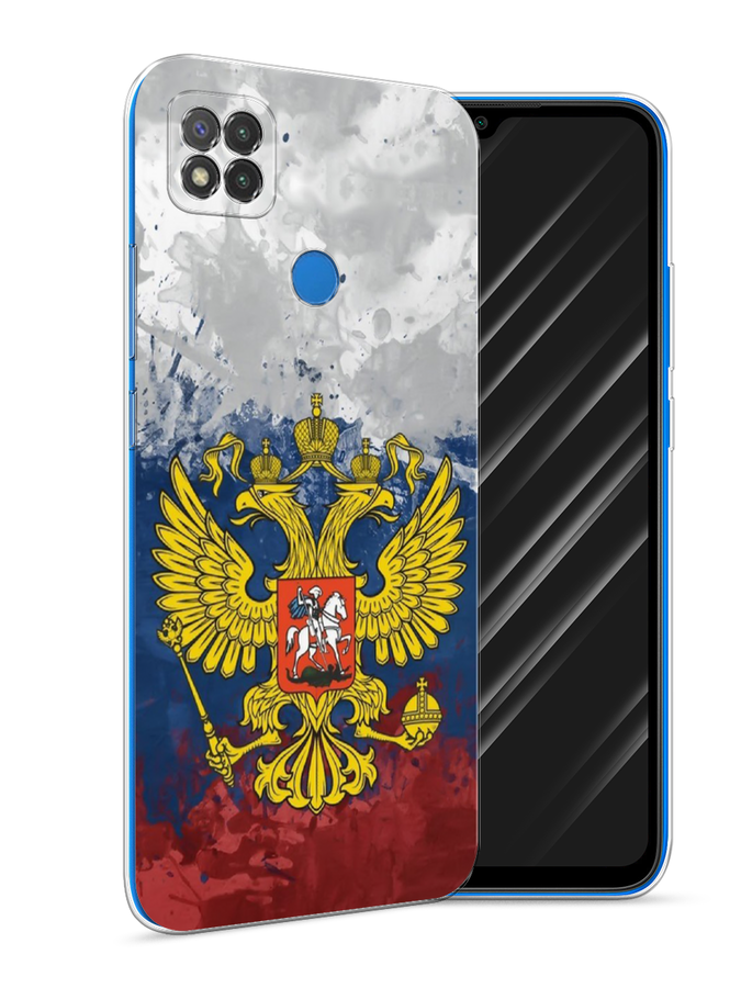 

Чехол Awog на Xiaomi Redmi 9C "РФ", Разноцветный, 39050-5