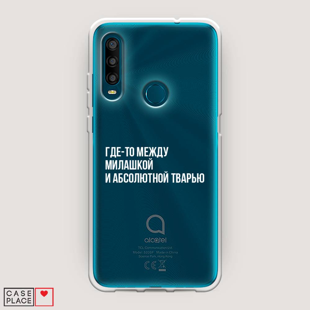 

Чехол Awog на Alcatel 1SE (2020) / Алкатель 1SE (2020) "Почти милашка", Разноцветный, 171250-6