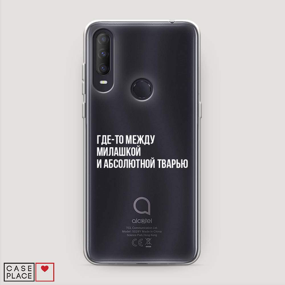 

Чехол Awog на Alcatel 1S (2020) / Алкатель 1S (2020) "Почти милашка", Разноцветный, 170850-6