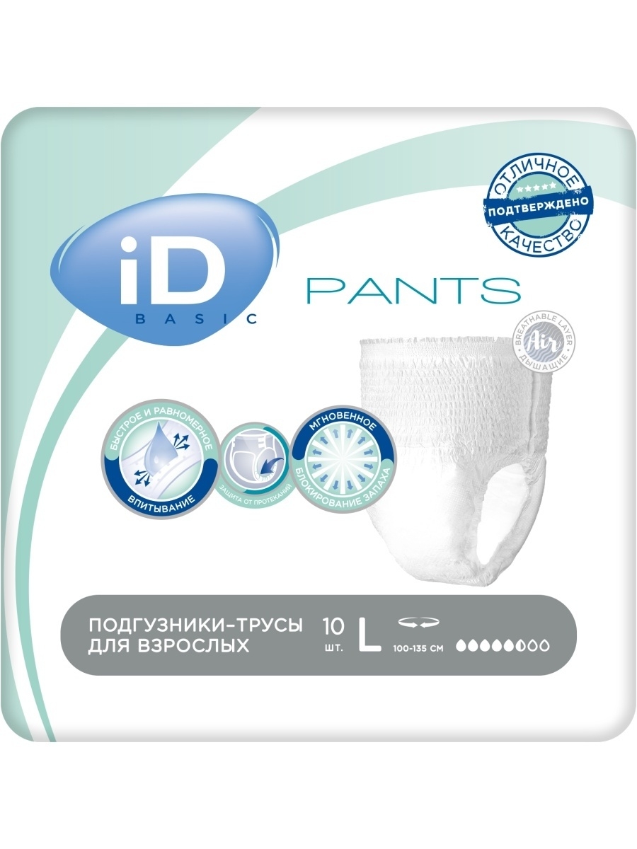 Купить Подгузники-трусики для взрослых iD Pants Basic р. L 10 шт.