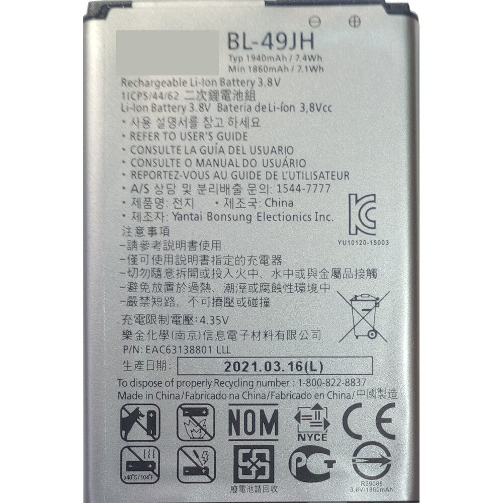 

Аккумуляторная батарея BL-49JH для LG K3 LTE/K4 LTE/K100, BL-49JH