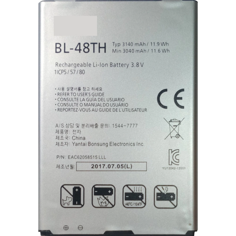 

Аккумуляторная батарея BL-48TH для LG Optimus G Pro D680/D, BL-48TH