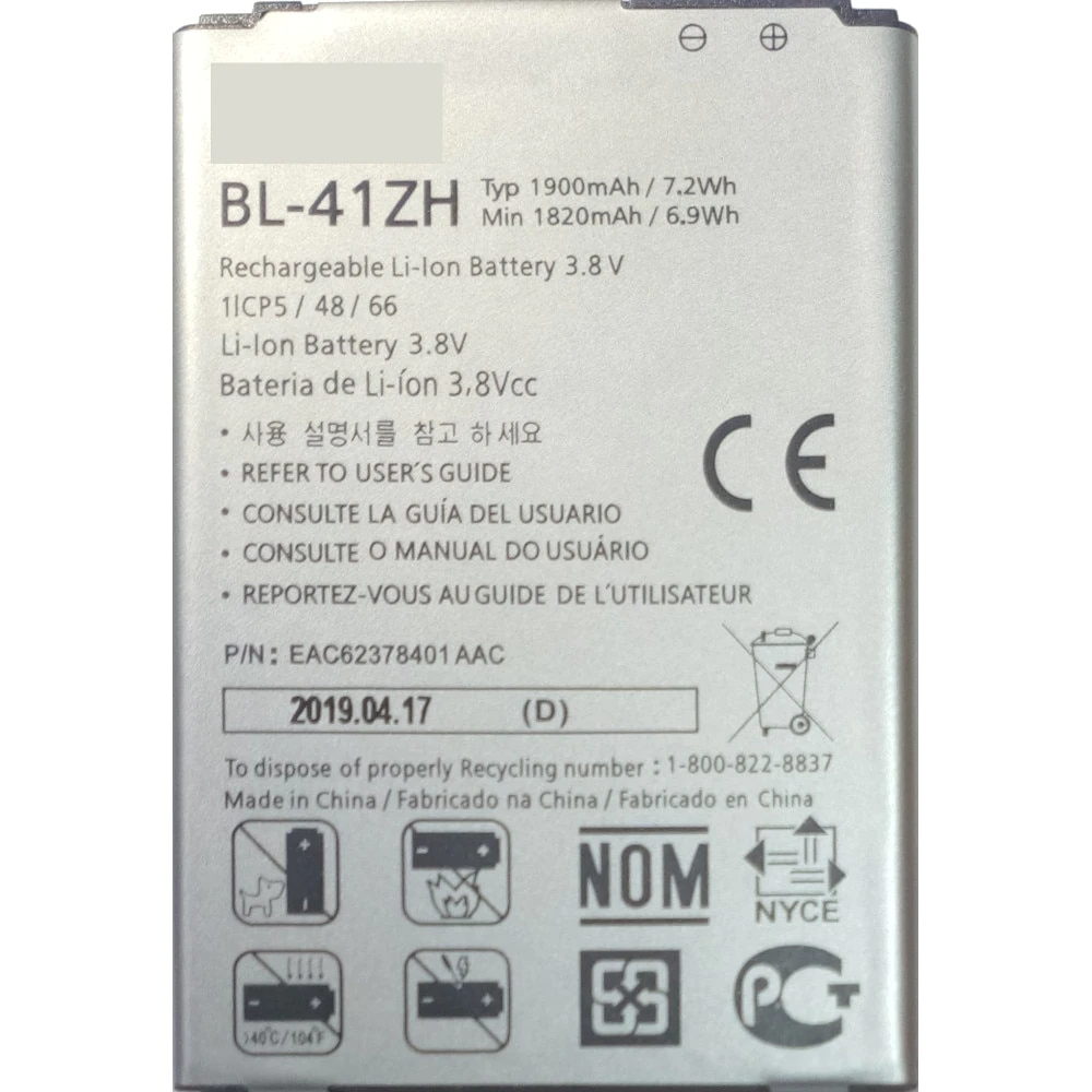 

Аккумуляторная батарея BL-41ZH для LG L50 D221/Fino D295/, BL-41ZH