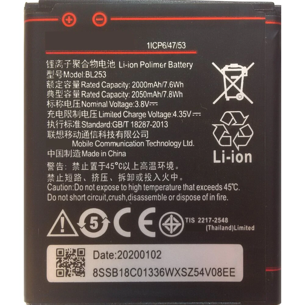

Аккумуляторная батарея BL253 для Lenovo A1000/A1010/A201, BL253