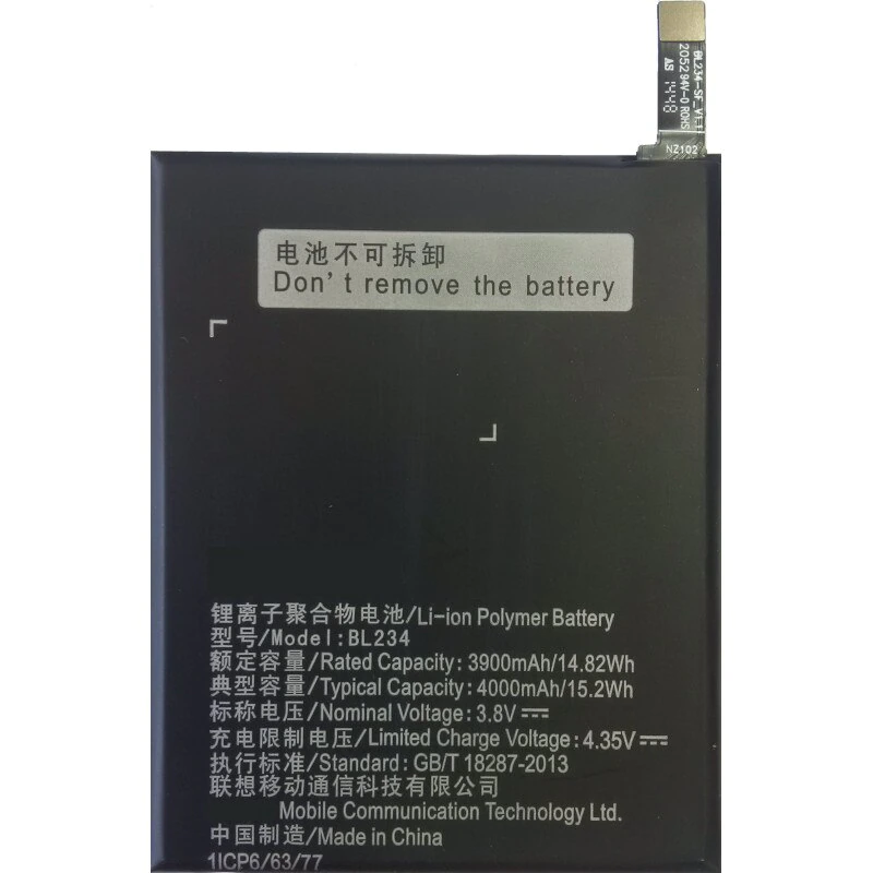 

Аккумуляторная батарея BL234 для Lenovo P70/P90/A5000, BL234