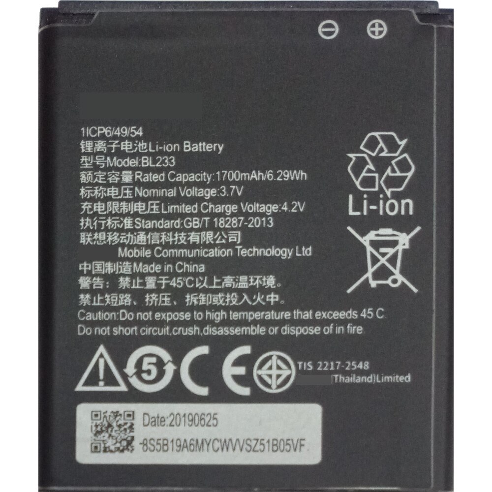 

Аккумуляторная батарея BL233 для Lenovo A2800D/A3600/A38, BL233