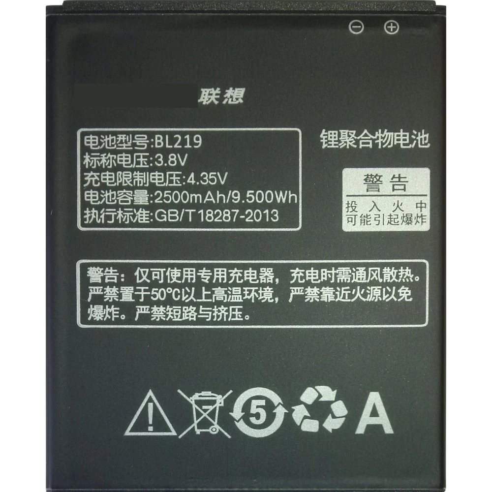 

Аккумуляторная батарея BL219 для Lenovo A850 Plus/A880/A, BL219