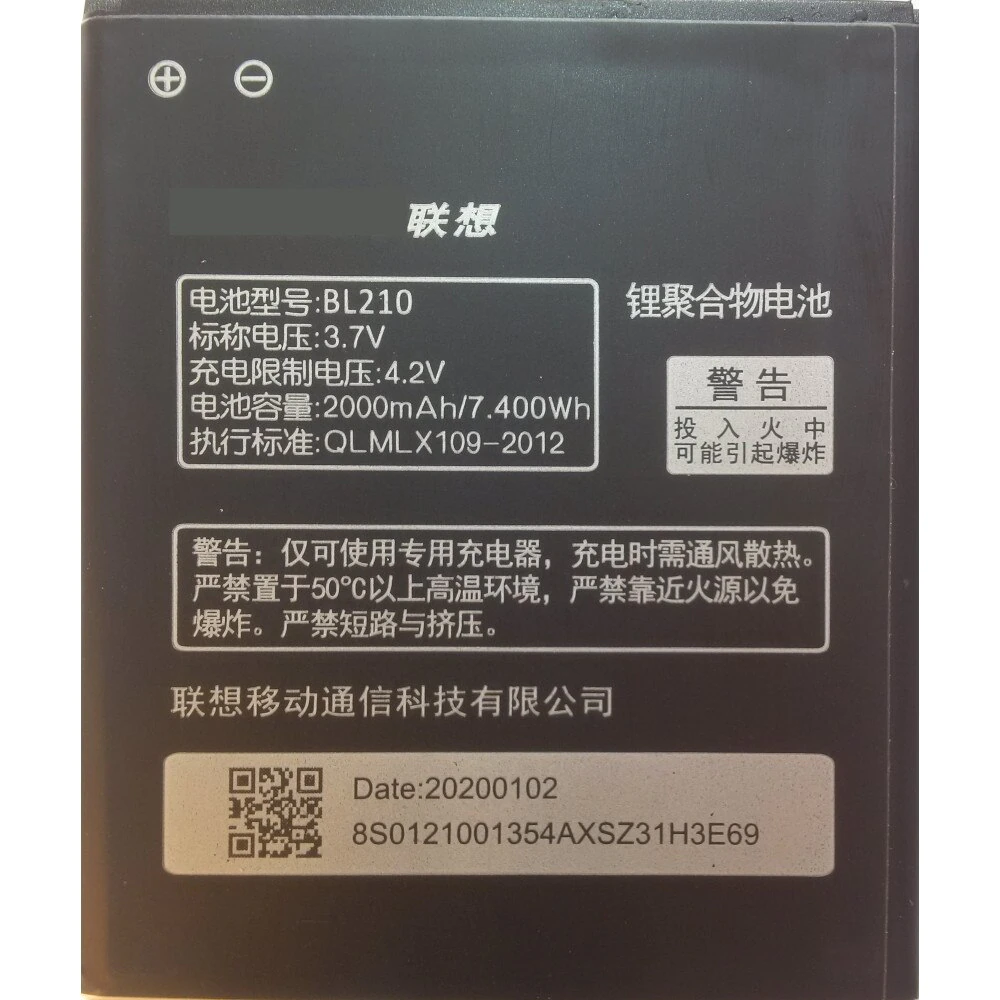 

Аккумуляторная батарея BL210 для Lenovo A536/A606/A656, BL210