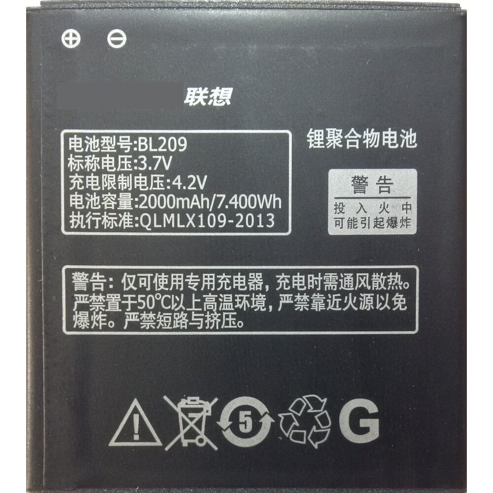 

Аккумуляторная батарея BL209 для Lenovo A378/A378T/A516, BL209