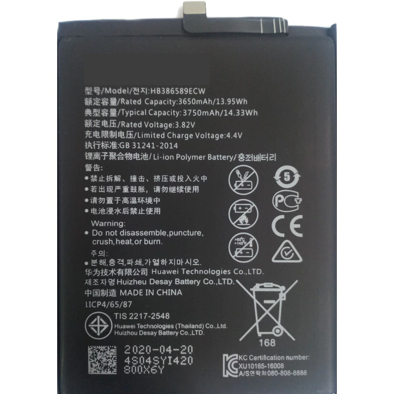 

Аккумуляторная батарея HB386589ECW HB386590ECW для Huawei, HB386589ECW