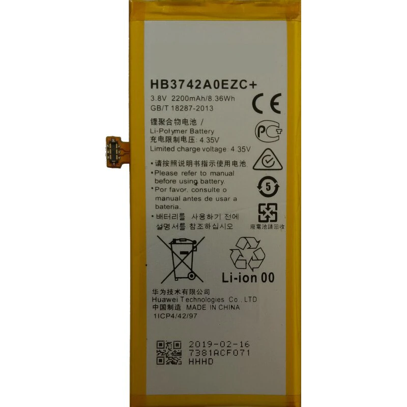 

Аккумуляторная батарея HB3742A0EZC+ для Huawei P8 Lite/GR3, HB3742A0EZC