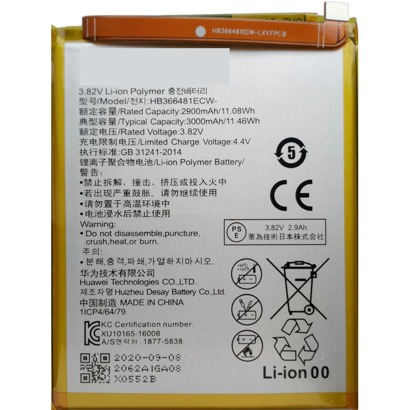 Аккумуляторная батарея HB366481ECW для Huawei Honor 5C/6C