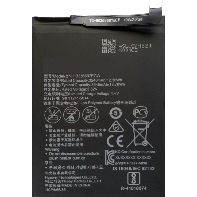 

Аккумуляторная батарея HB356687ECW для Huawei Honor 7X 9i 20, HB356687ECW