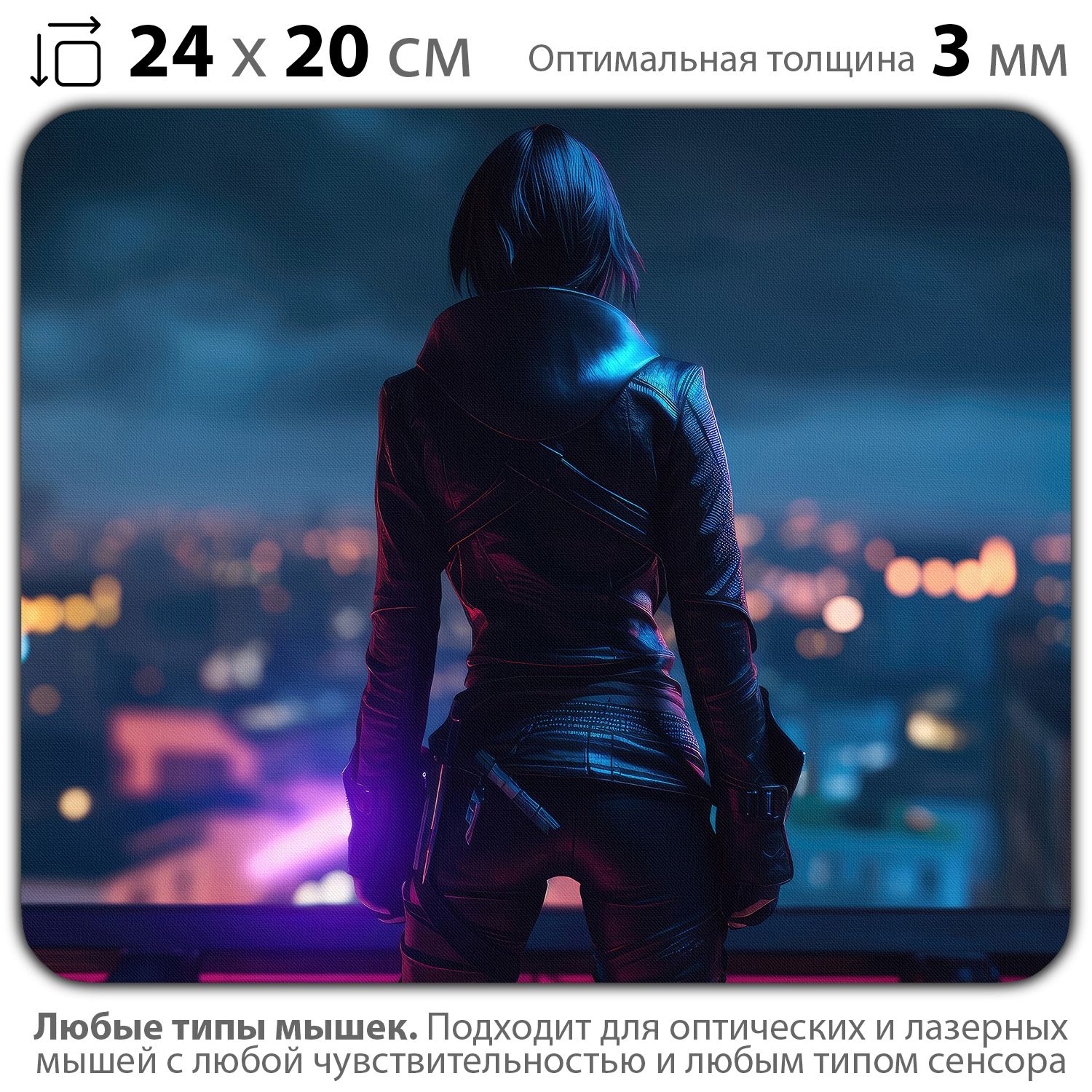 

Коврик для мыши NoBrand PAD03000291, PAD03000291