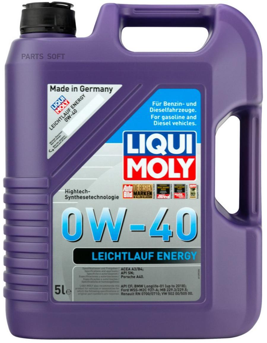 

Моторное масло LIQUI MOLY Leichtlauf Energy Acea A3,Acea B4 Api Sn,Api Cf Porsc 0W40 5л