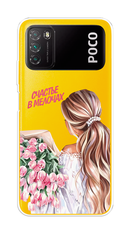 

Чехол на Poco M3 "Простые радости", Прозрачный;розовый;белый;бежевый, 39550-1