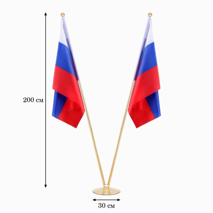 

Флагшток напольный двойной 2 м, платформа d-30 см