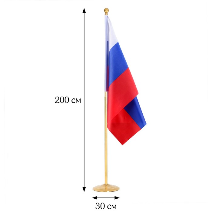 

Флагшток напольный 2 м, телескопический, платформа d-30 см
