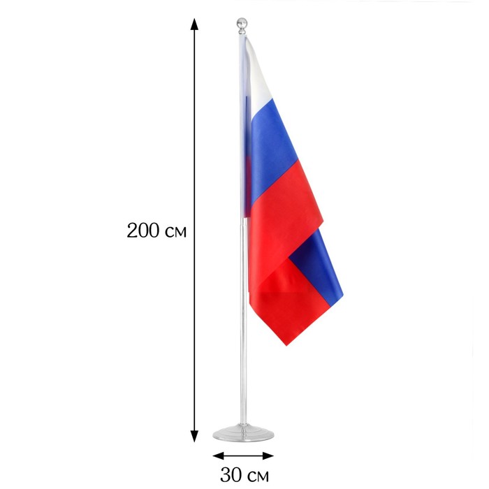 

Флагшток напольный 2 м, телескопический, платформа d-30 см