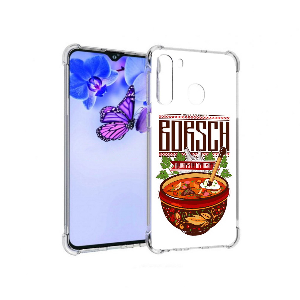 

Чехол MyPads Tocco для Samsung Galaxy A21 русский борщ (PT226904.547.589), Прозрачный, Tocco