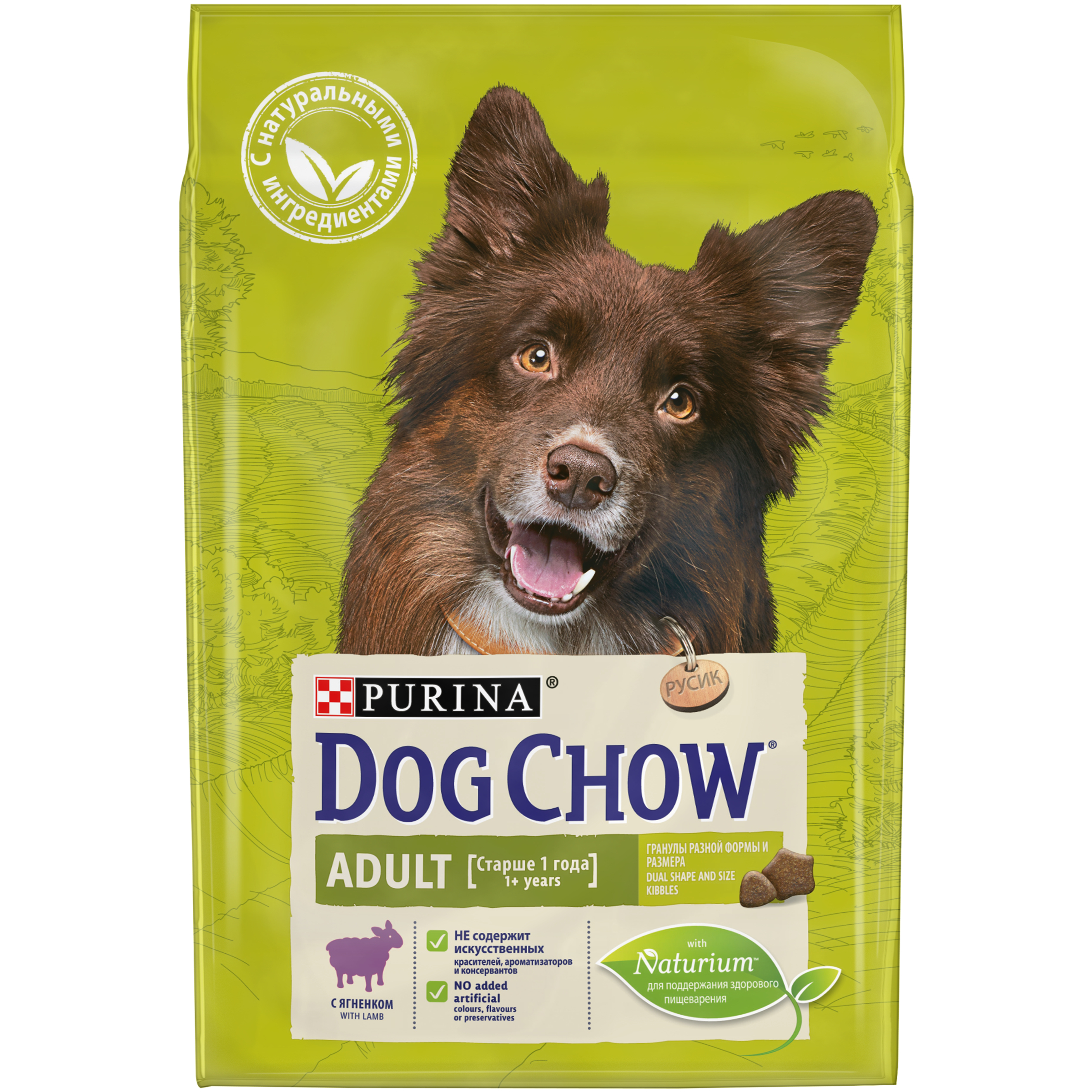 фото Сухой корм для собак dog chow adult, ягненок, 2,5кг