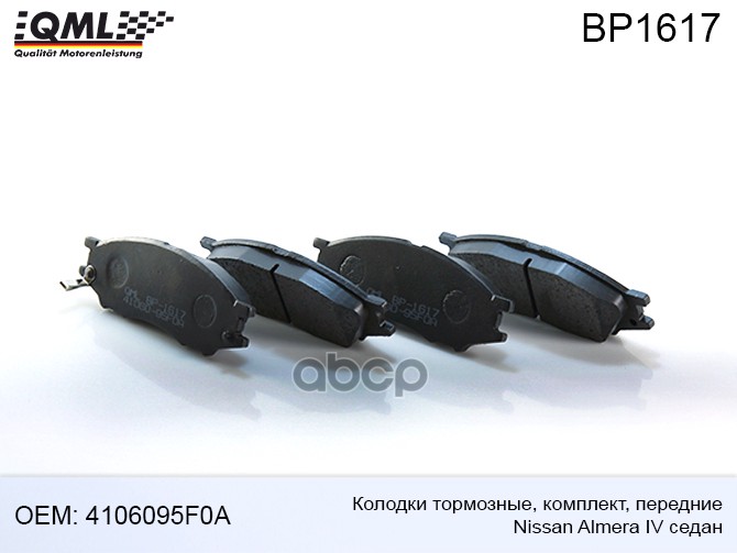 Колодки Тормозные Дисковые Передние Nissan Almera Седан Iv 1.6 4106095F0a 001080Sx, Bp1617