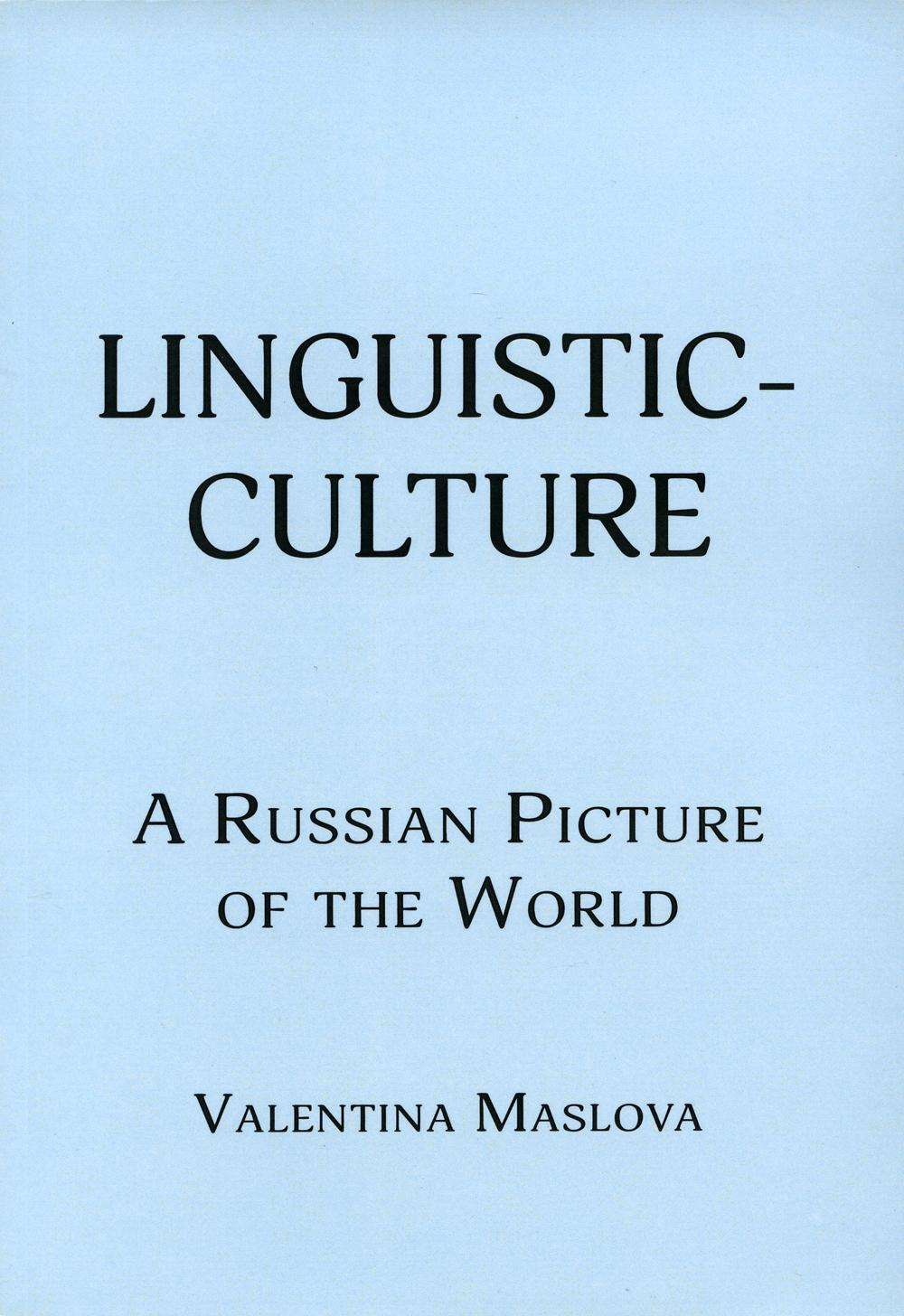 

Linguistic-culture. A Russian Picture of the World