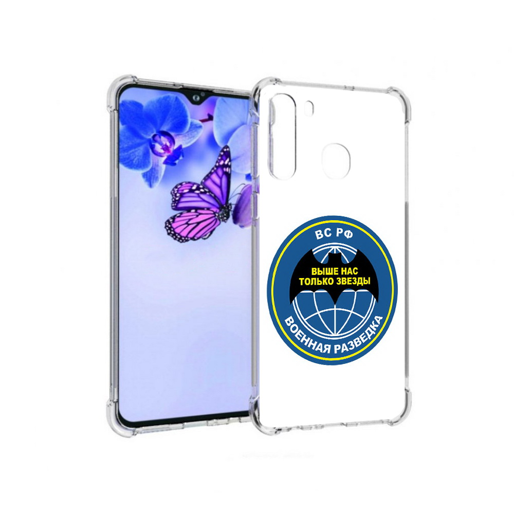 

Чехол MyPads Tocco для Samsung Galaxy A21 разведка (PT226904.547.568), Прозрачный, Tocco