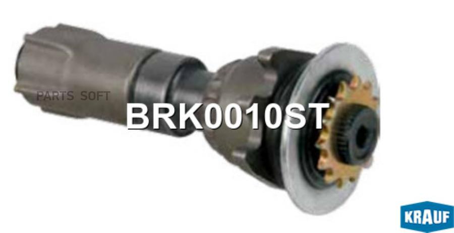 Ремкомплект   тормозной системы Krauf brk0010st