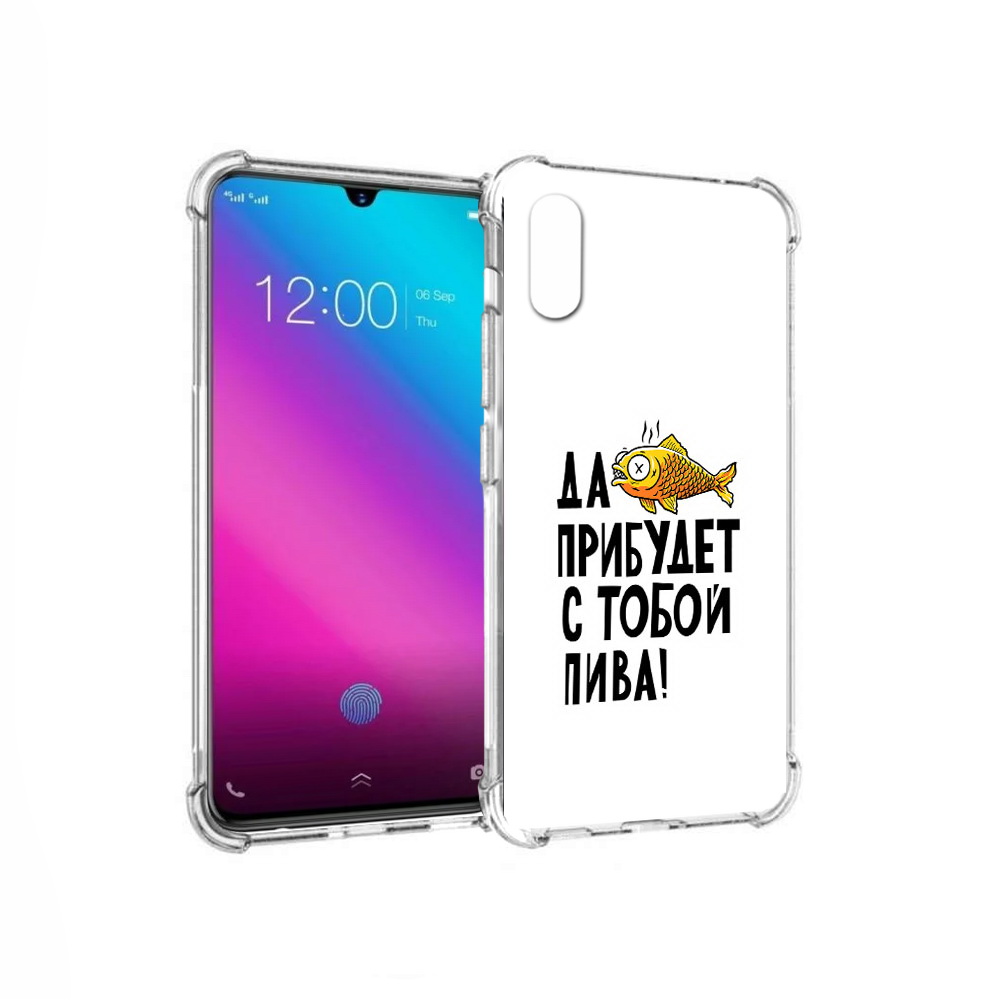 

Чехол MyPads Tocco для Vivo V11 ДА прибудет с тобой пива (PT117900.427.58), Прозрачный, Tocco