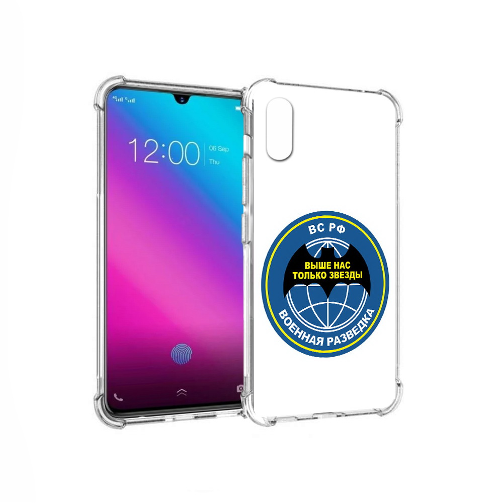 

Чехол MyPads Tocco для Vivo V11 разведка (PT117900.427.568), Прозрачный, Tocco