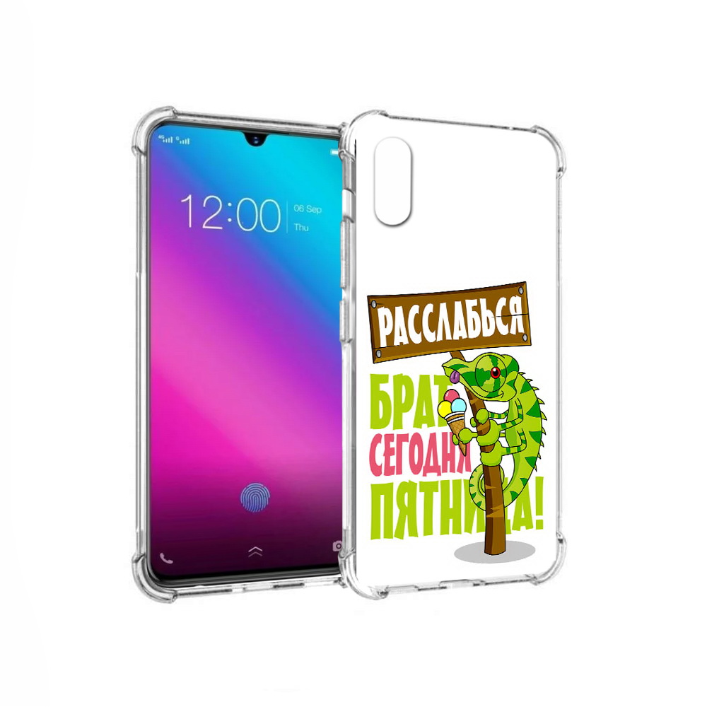 

Чехол MyPads Tocco для Vivo V11 пятница (PT117900.427.562), Прозрачный, Tocco