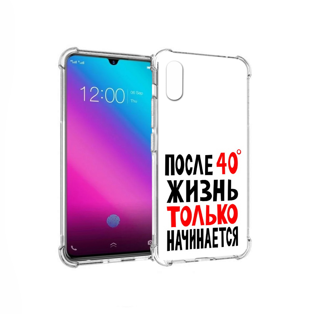 

Чехол MyPads Tocco для Vivo V11 после 40 жизнь начинается (PT117900.427.553), Прозрачный, Tocco