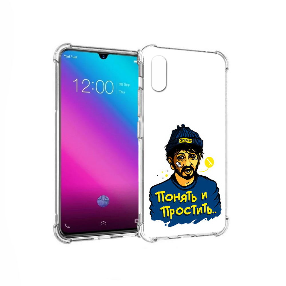 

Чехол MyPads Tocco для Vivo V11 понять и простить (PT117900.427.550), Прозрачный, Tocco