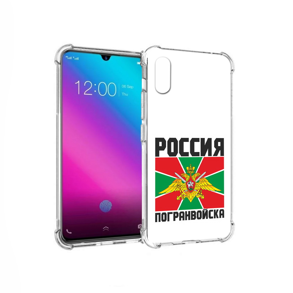 

Чехол MyPads Tocco для Vivo V11 погранвойска (PT117900.427.548), Прозрачный, Tocco