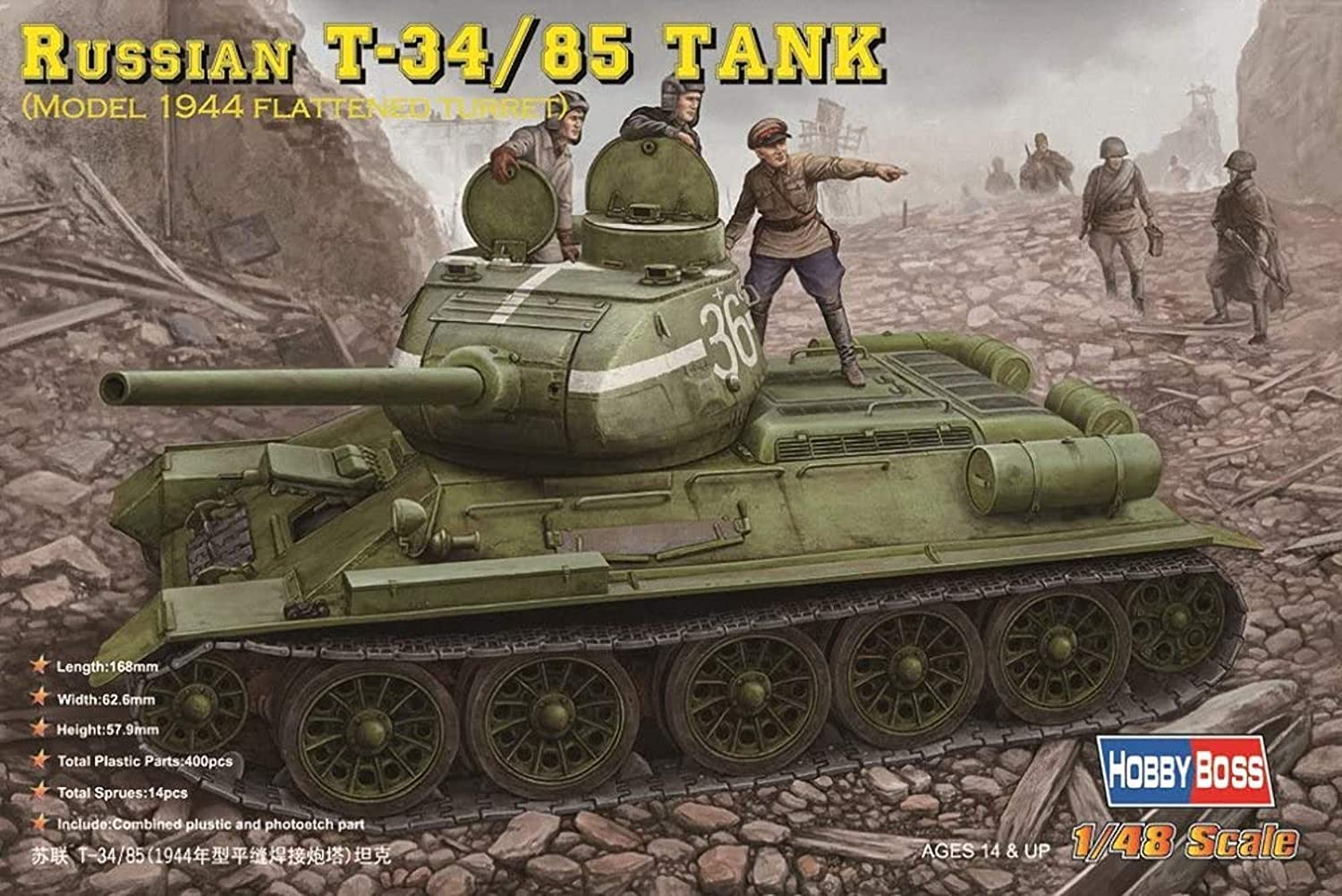 

Сборная модель HobbyBoss 1/48 Russian T-34/85 Tank (Model 1944 Flattened Turret) 84807