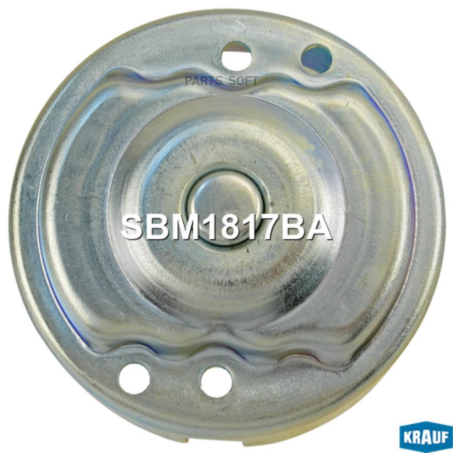 

Крышка Стартера Задняя Krauf SBM1817BA