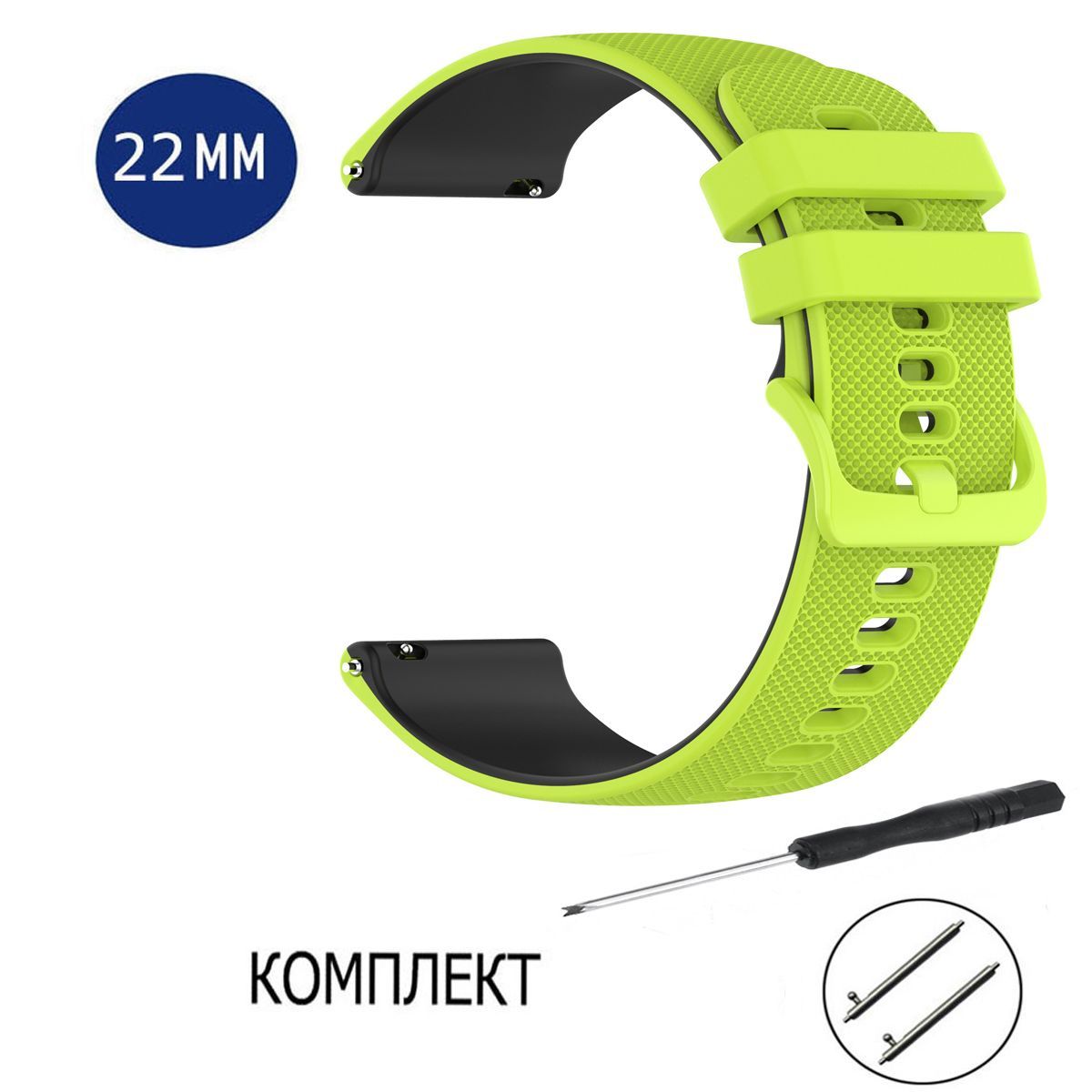 Ремешок силиконовый для смарт-часов 22мм Amazfit Garmin Honor салатовыйчерный 761₽