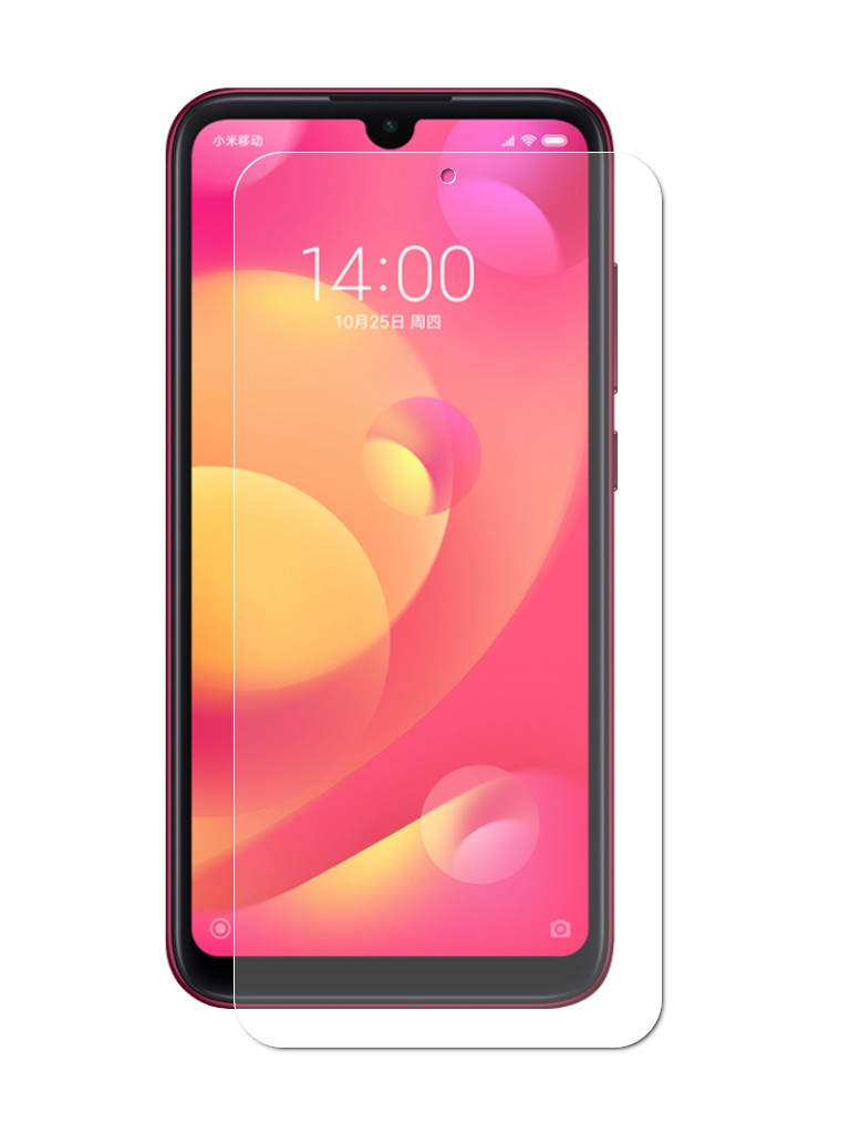 

Защитное стекло Krutoff для Xiaomi Redmi 9A / 9C 22808, 22808