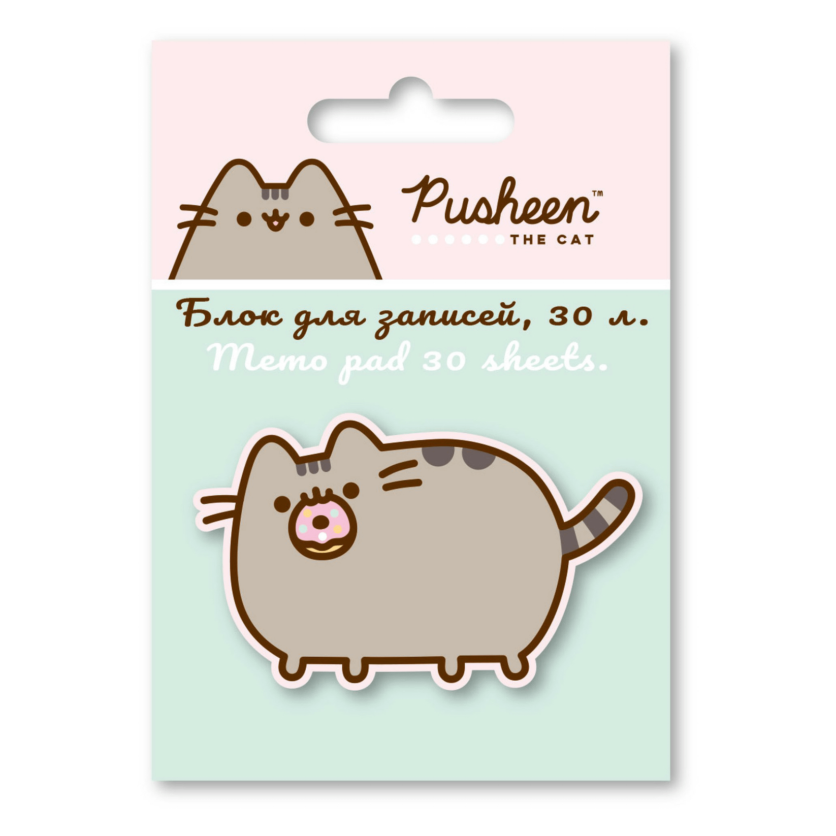 Блок для записей Pusheen 30 листов