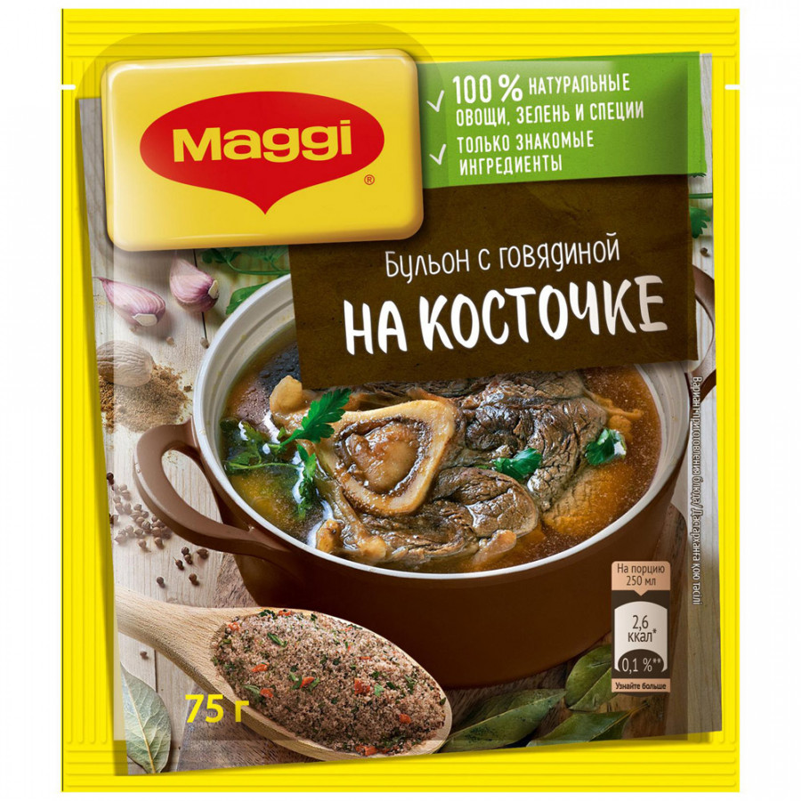 фото Бульон с говядиной на косточке maggi в гранулах 75 г