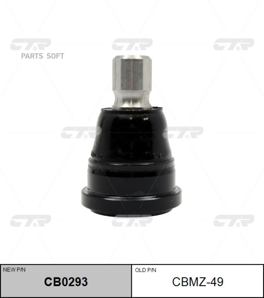 

Ctr Cbmz-49 Опора Шаровая Mazda 2 De 07-14 Cbmz49