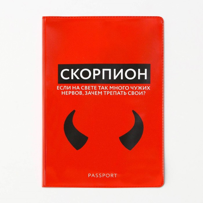

Обложка для паспорта женская NoBrand 9720891 красная, Красный, 9720891