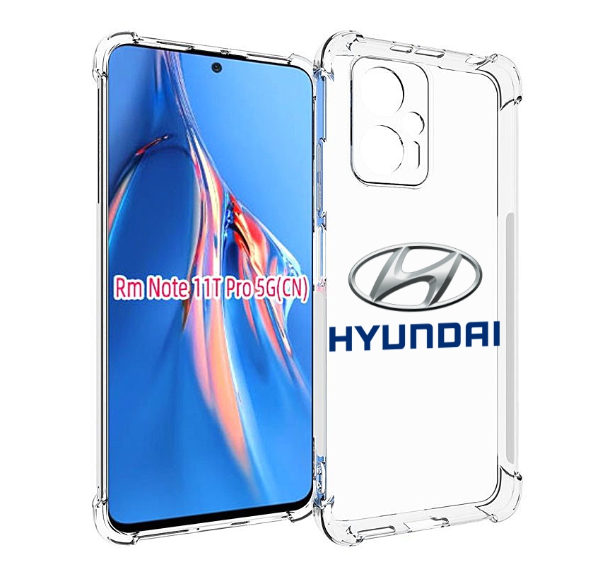 

Чехол MyPads hyundai-4 мужской для Xiaomi Redmi Note 11T Pro / 11T Pro Plus / Poco X4 G..., Прозрачный, Tocco