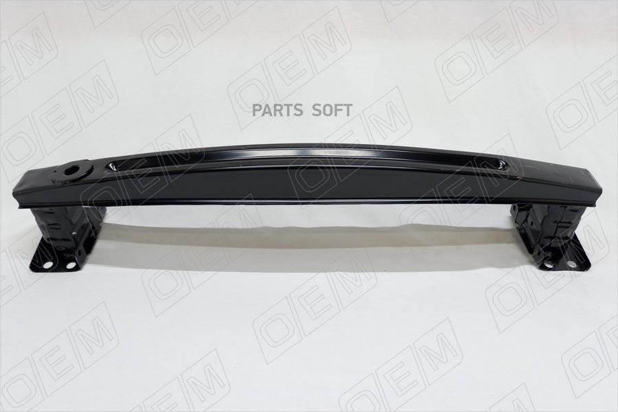 

OEM 'OEM0120UBP Усилитель бампера переднего Skoda Fabia 2 5J 2010-2014 1шт