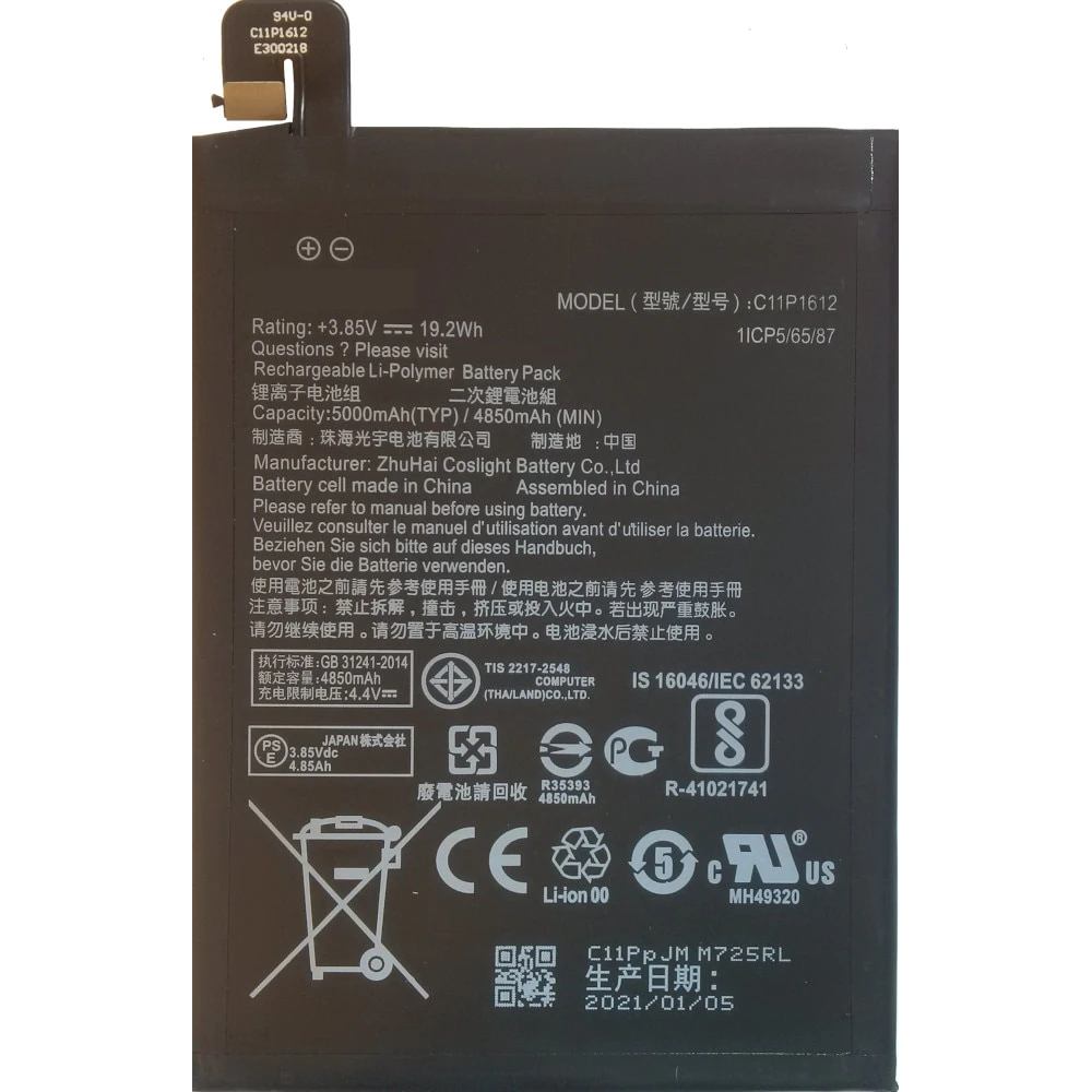 

Аккумуляторная батарея C11P1612 для Asus ZenFone 4 Max ZC554, C11P1612