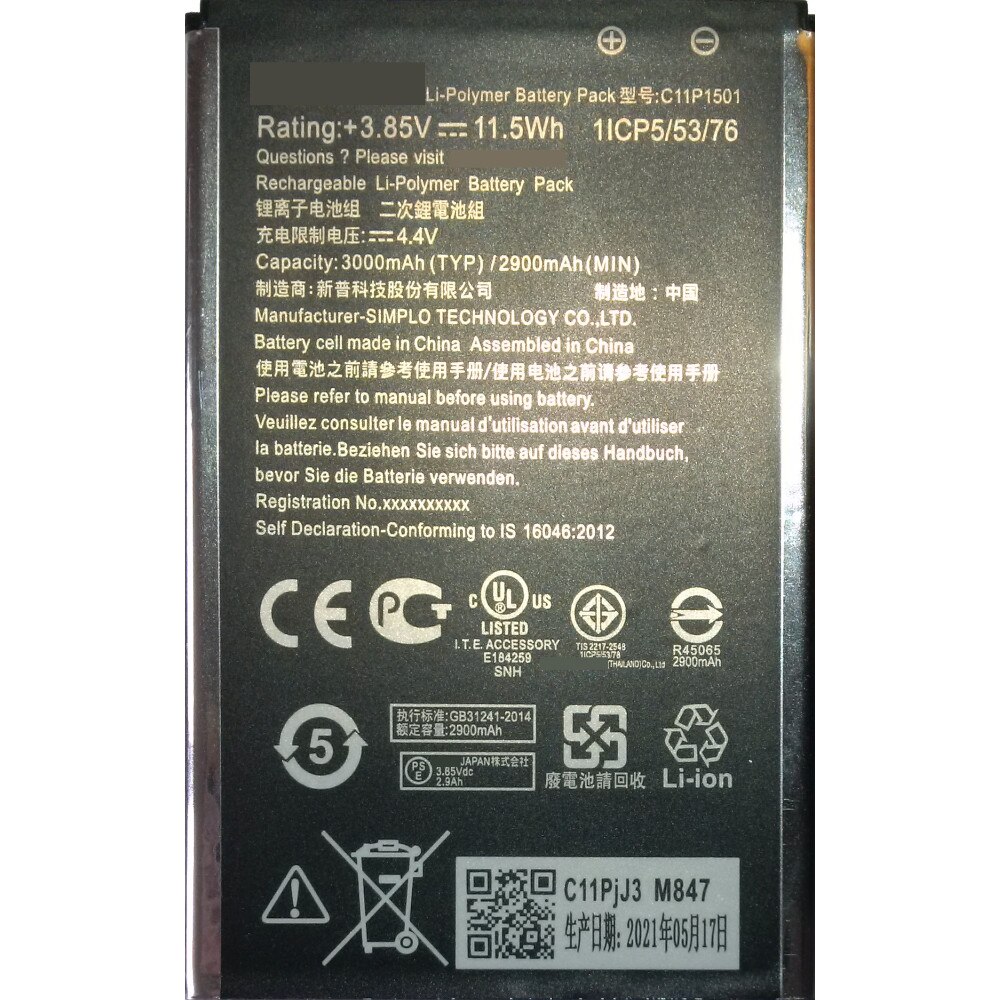 

Аккумуляторная батарея C11P1501 для Asus ZenFone 2 Laser ZE5, C11P1501
