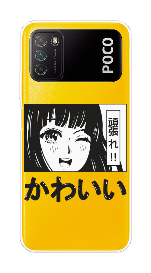 

Чехол на Poco M3 "Cute anime girl", Черный;серый;прозрачный;белый, 39550-1