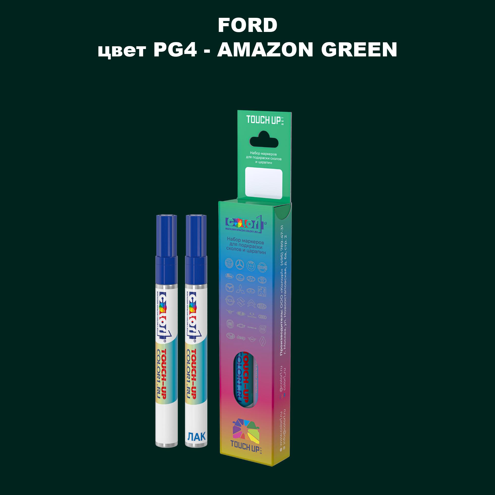 

Маркер с краской COLOR1 для FORD, цвет PG4 - AMAZON GREEN, Зеленый