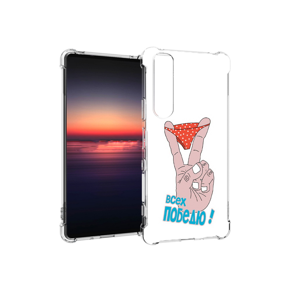 

Чехол MyPads Tocco для Sony Xperia 1 III всех победю (PT162368.229.281), Прозрачный, Tocco